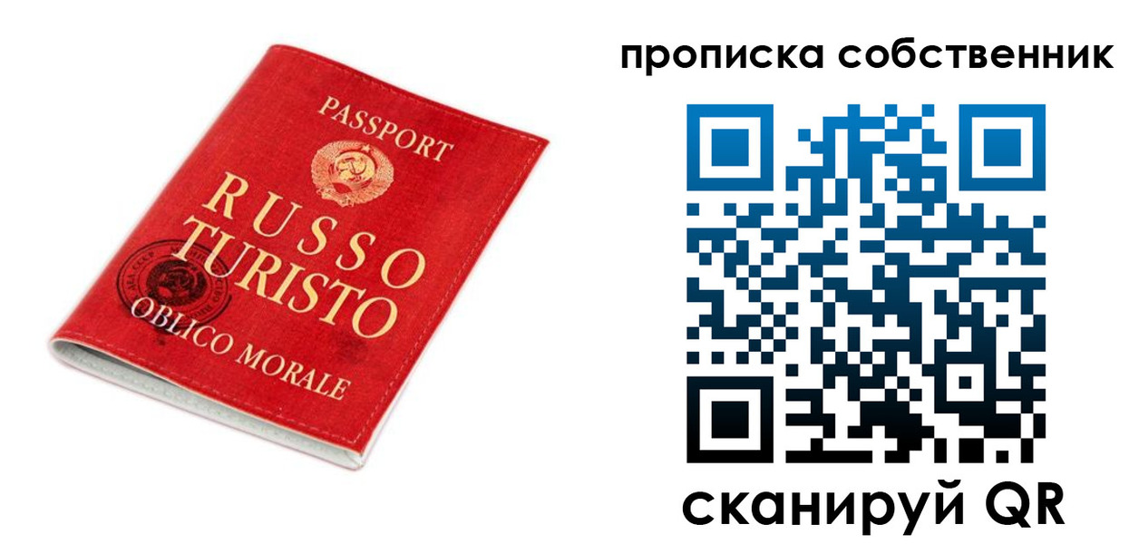 миграционный учет в Зверево