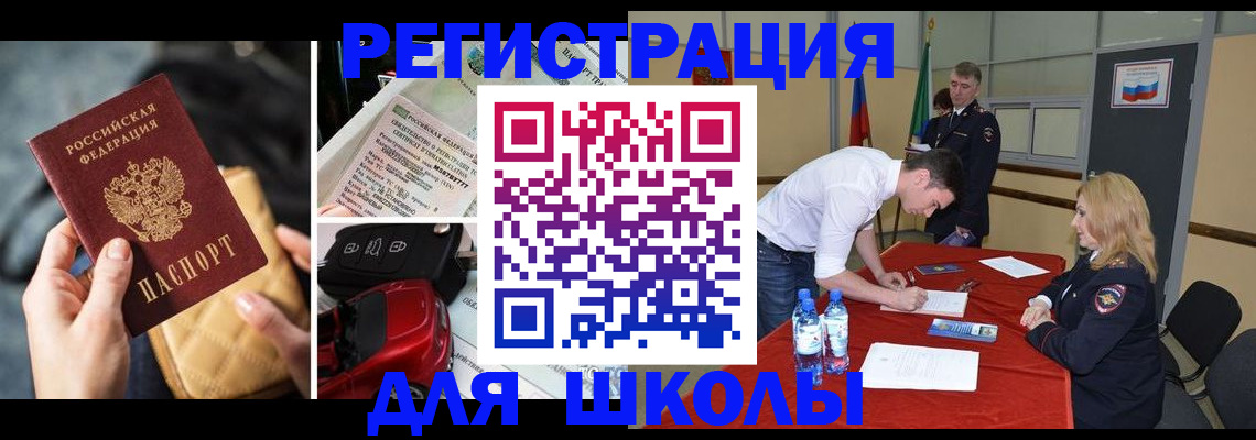найти адрес прописки в Зверево